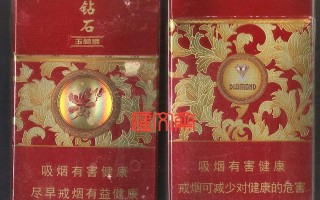 钻石烟价格表和图片钻石香烟