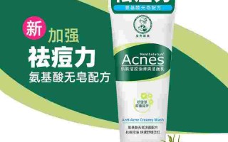 乐肤洁痘痕淡化啫喱有用吗乐肤洁