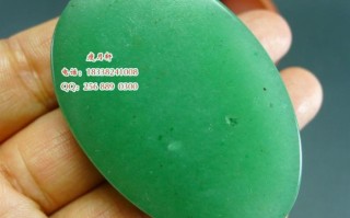 关于碧绿翡翠价格的信息