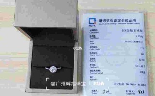 50分的钻石回收价格多少,7000元的钻戒回收一般多少