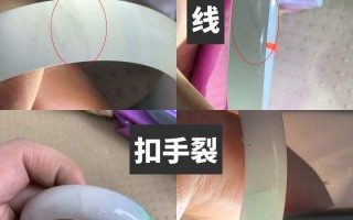 翡翠知识干货翡翠 知识