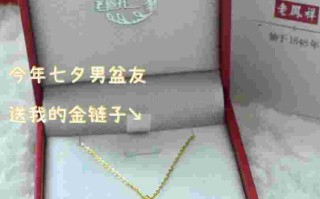 一条金项链要多少钱在6千左右一条金项链要多少钱