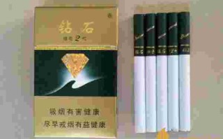 5元钻石香烟价格5元一包钻石烟评价