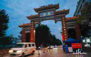 黄金渔村黄金渔村龙王大人