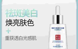 科婷丰韵霜有效果吗,科婷