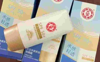 大宝防晒霜价格多少钱,大宝防晒霜价格