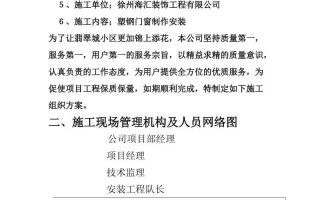 学前教育学试题翡翠考题专业知识