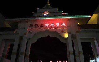 木那正冰翡翠原石多少钱一公斤,翡翠原石叫什么