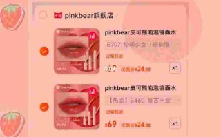 皮可熊皮可熊是完美日记旗下的吗