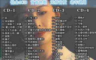 抖音最火歌曲免费听,抖音最火歌曲在线听歌