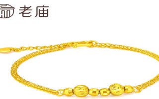 老庙黄金今日多少钱一克老庙黄金属于什么档次