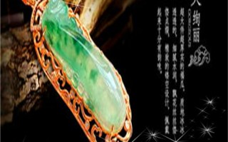 全绿翡翠手镯价格翡翠绿手镯价格