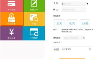 不用登录看黄台,不用登录充值的黄台app