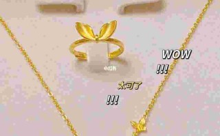 周大福黄金首饰加工费,周大福黄金首饰