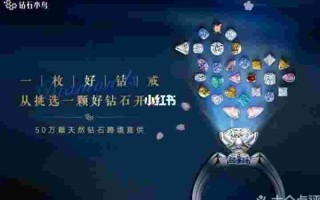 上海市钻石首饰价格上海钻石交易市场