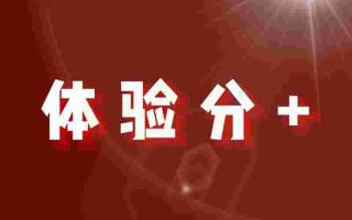 抖音客服电话24小时人工服务热线是多少时间,抖音客服电话24小时人工服务热线是多少