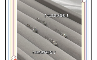 四爪镶嵌的钻石的寓意和话术,钻石4爪镶嵌寓意讲解