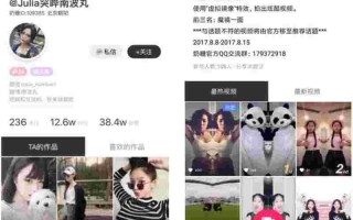 九尾短视频app  九尾狐短视频无限观看九尾短视频抖音ios