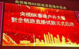 哪些视频平台直播春晚2022cctv1直播春晚