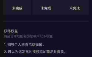 抖音怎么赚钱的几个方法,抖音怎么赚钱的几个方法知乎