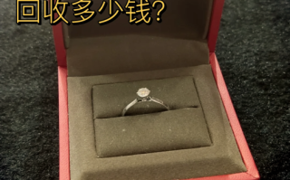 12000买的钻戒能卖多少钱,13000买的钻戒可以卖多少钱