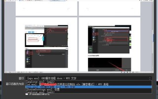 直播软件obs直播软件obs官方下载