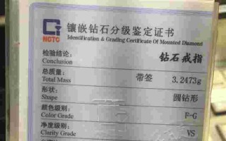 钻石什么净度性价比最高,最好钻石的纯度和净度