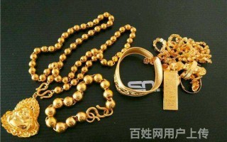 黄金首饰回收多少钱一克黄金首饰回收多少钱一克今天