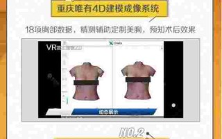 丰胸组合丰胸组合产品