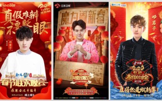 直通春晚2022完整版,直通春晚2022