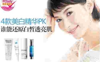 薇姿双重菁润焕白精华乳薇姿净颜无瑕祛痘保湿焕肤精华乳