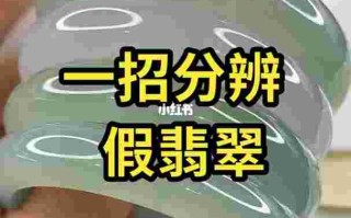 翡翠成品小知识大全翡翠成品小知识