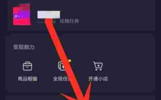 抖音创作服务平台官网电脑版,抖音创作服务平台入口官网