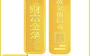 融通金的黄金能买吗,融通金的黄金怎么样