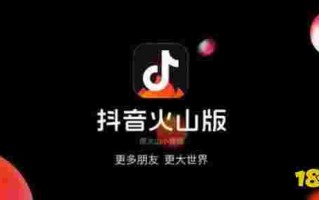 抖音app官方免费下载抖音app官方免费下载软件
