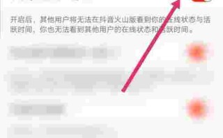 下载火山视频极速版赚钱,恢复抖音火山版