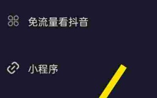 抖音官网在哪里打开抖音官网在哪里打开链接