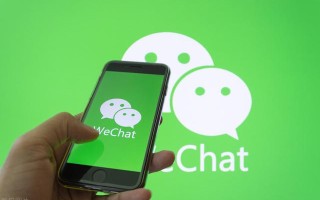 微信,重新下载一个微信