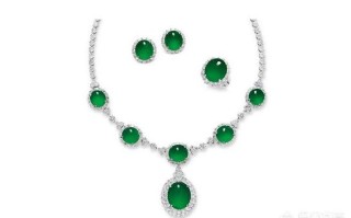 这是帝王绿翡翠吗？