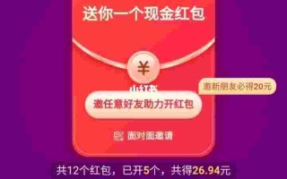 免费下抖音极速版免费下抖音极速版APP