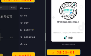 抖音客服电话怎样进入人工抖音客服电话怎样进入人工客服