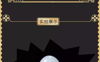 关于翡翠里的三字经涨知识的信息