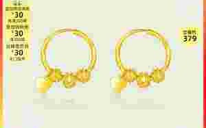 包含周六福黄金耳环价格和图片的词条