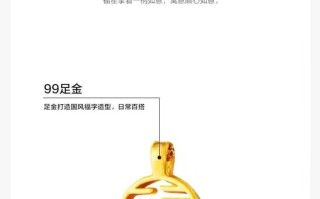 9999足金2021价目表,9999足金2021价目表项链