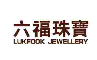 六福珠宝官方网站旗舰店六福珠宝官方网站旗舰店电话