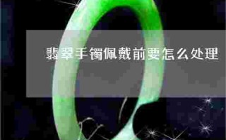 抖音上的一只小强翡翠,小强翡翠知识点