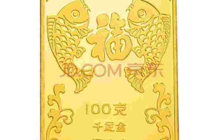 2000年黄金多少钱一克金牌有多少克黄金
