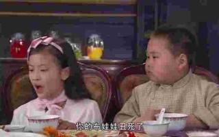 钻石豪门电视连续剧钻石豪门电视连续剧第25集