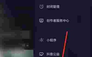 抖音密友时刻怎么删除啊,抖音密友时刻怎么删除