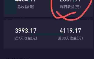 抖音播放量达到多少可以产生收益抖音播放量达到多少可以赚钱